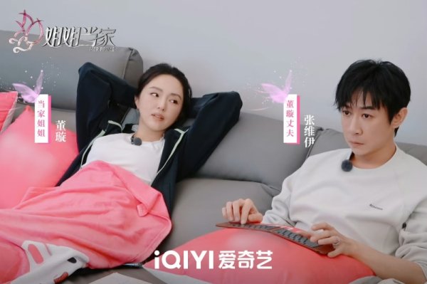 鼎豪投资 董璇再婚引发全网热议，中年女性困境成流量密码